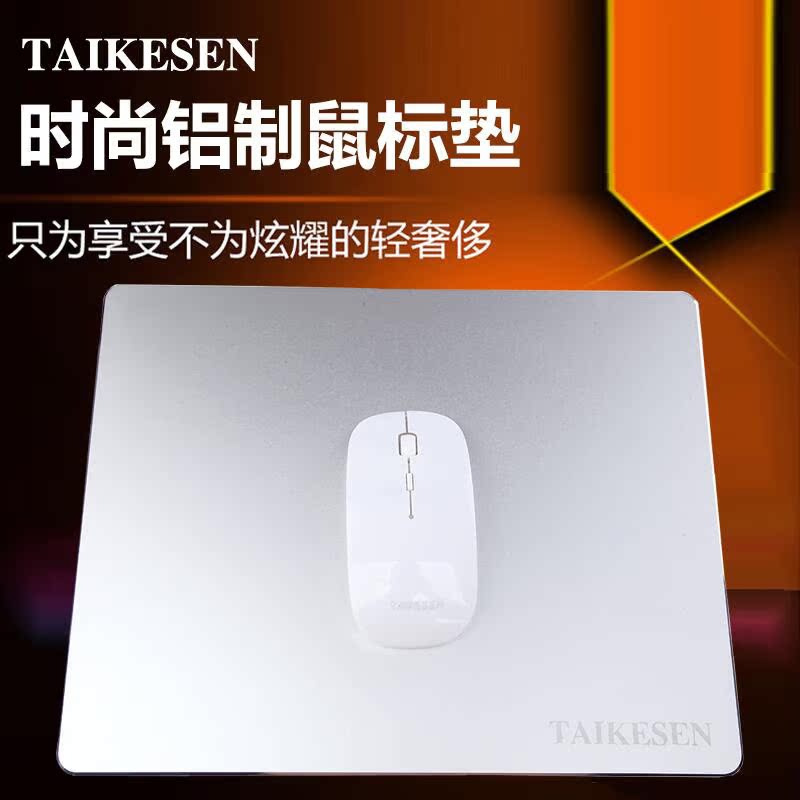 熱賣鋁合金鼠標墊 金屬 遊戲專用鼠標墊 加大 鋁制鼠標墊 彩色在類目 電腦硬件/顯示器/電腦周邊, 電腦周邊, 鼠標墊/貼/腕墊中 - 來自Buy2taobao.com提供專業的淘寶代購服務