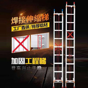 厚收6伸缩梯单面铝楼梯梯子单侧升缩阁升降梯铝合金米2mm储力3.2