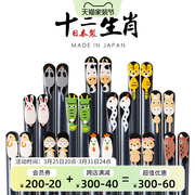 日本进口十二生肖筷子创意可爱动物尖头筷家用实木成人儿童情侣筷