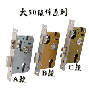 静音3叉锁体 大小50双轴承 可提供多类锁体 室内木门锁具常用锁体