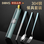 筷子勺子套装学生便携式餐具筷勺叉三件套上班族一人用餐具收纳盒