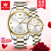 品牌石英表对表情侣表，手表时尚精钢钢带一对日历国产腕表
