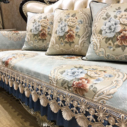 沙发垫四季通用欧式防滑蕾丝布艺，高档客厅坐垫，套罩皮贵妃组合定制