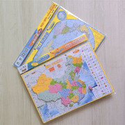 儿童磁性地图拼图玩具宝宝益智磁力，拼图男女孩初中生地理课指定款