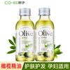 韩伊olive精纯橄榄油125ml面部脸部滋润清爽不油腻身体按摩护肤品