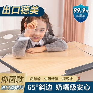 小学生透明课桌桌垫学习桌写字台书桌垫子儿童学校专用防水桌布