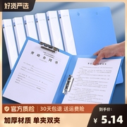 加厚a4单夹双夹强力文件夹板奖状证书收集册多层学生用板夹，资料册档案试卷夹子收纳盒插页袋办公用品分类