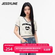 杰茜莱v领百搭短薄款高级感针织衫女2024春夏上衣 jessyline