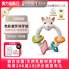 苏菲长颈鹿小鹿彩色磨牙环牙胶咬环宝宝礼物乳胶Sophie la girafe