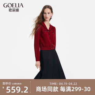 歌莉娅套装女冬季新年战袍红色针织上衣气质黑半裙1BCRAA270