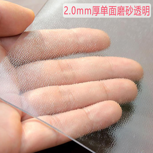 pvc透明软玻璃圆桌布防水防烫免洗塑料胶垫圆形餐桌垫水晶板台布