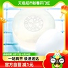 DHC蝶翠诗洁面皂橄榄蜂蜜滋养皂90g日本进口绵密泡沫温和洁面