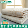 彩棉隔尿垫1.8x2米1.5防水超大可洗纯棉，双面婴儿大号双人床笠床垫