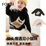FOMM秋冬重工刺绣猫头鹰针织羊毛猫咪套头毛衣上衣打底女童幼儿园