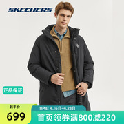 Skechers斯凯奇2024冬男子梭织中长款羽绒服外套防泼水保暖衣