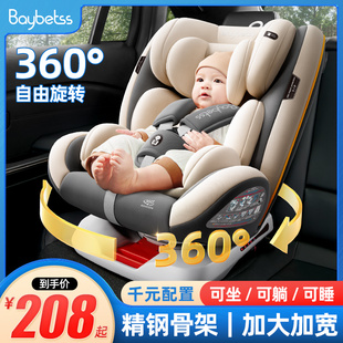 儿童安全座椅车载简易婴儿宝宝可躺汽车用新生儿0-2-3-4-12岁通用