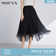 mofan摩凡法式甜美黑色，网纱裙中长款春夏暗夜黑显瘦半身裙