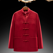 高档中老年秋冬季羊毛唐装中式立领外套中国风刺绣红色喜庆爸爸装