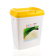 家用30斤50斤米桶25kg储米箱面粉，收纳箱带盖杂粮，收纳桶米缸面粉桶