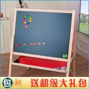 超大号儿童画板磁性双面，黑板支架式，幼儿家用实木画画板学生写字板