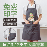 韩版时尚蛋糕店工作服成人无袖男女厨房可爱做饭烘焙家居围裙定制