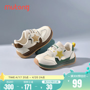 牧童儿童运动鞋2024夏季男童幼儿园鞋轻便网面休闲跑步鞋女童