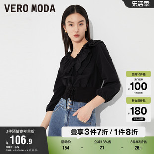 Vero Moda奥莱夏季时尚荷叶边七分袖下摆绑带T恤休闲上衣女