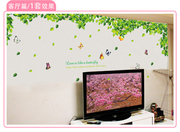 大面积绿叶墙贴纸可移除客厅卧室沙发电视背景墙贴画清新自然