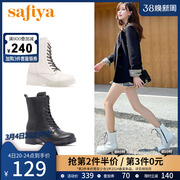 索菲娅短靴秋冬季时装，靴圆头粗跟系带，马丁靴女靴子sf04116233