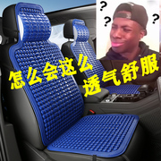 汽车坐垫套东风小康K07S C37 V26 K17面包车夏季凉垫专用塑料座套