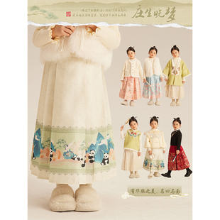amybaby女童马面裙，2023秋冬儿童中国风汉服，裙子新中式长裙