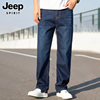 jeep吉普春季纯棉牛仔裤男士，大码长裤子，潮流宽松直筒休闲男裤