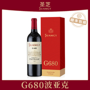 圣芝g680红酒礼盒装波亚克aoc法国进口干红波尔多赤霞珠葡萄酒