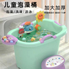 儿童泡澡桶小孩子可坐家用加厚大号浴盆宝宝，婴儿游泳桶洗澡沐浴桶