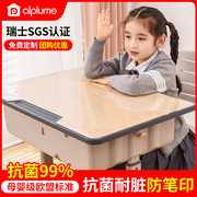 进口升级透明儿童学习书桌垫桌小学生专用写字台课桌垫软玻璃桌布