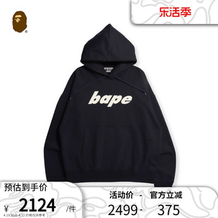 BAPE男装秋冬猿人头STA迷彩字母印花连帽卫衣11402XH