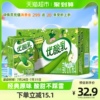 伊利优酸乳原味含乳牛奶饮料，250ml*24盒整箱，营养早餐搭档酸酸甜甜