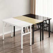 折叠桌子摆摊户外便携桌书桌简易餐桌会议培训桌家用长方形小桌子