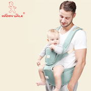 happywalk双肩抱婴腰凳多功能横抱婴儿腰凳宝宝抱凳坐凳