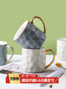川岛屋马克杯陶瓷杯子男生高级感咖啡杯高档精致情侣水杯茶杯家用