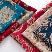 欧式奢华雪尼尔沙发布料抱枕靠枕套坐垫桌布提花面料