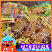 胡婆婆鸡蛋干多种口味500g散称小包装麻辣休闲零食四川特产豆腐干