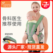 爱儿宝婴儿腰凳三合一双肩背带夏季透气款宝宝背带儿童储物抱凳