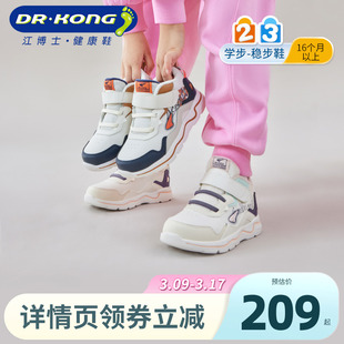 dr.kong江博士(江博士，)童鞋轻便2023冬加绒保暖魔术，贴男女宝宝学步鞋