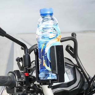摩多狼山地自行车水杯架可调节车把饮料架铝合金摩托骑行车载配件