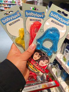 德国Babylove 宝宝磨牙玩具牙胶 牙咬 固齿器不含BPA  