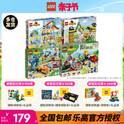 lego乐高得宝系列大颗粒，拼装积木宝宝玩具，小火车男孩拼搭模型