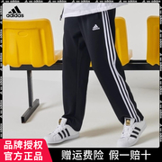 adidas阿迪达斯裤子男裤春秋季跑步运动女款直筒束脚长裤三条杠啊