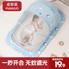 婴儿床蚊帐罩专用新生儿童宝宝全罩式通用可折叠遮光防蚊罩蒙古包