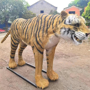 定大型高仿真动物老虎模型户外发声会动摆件景区游乐场雕塑霸王龙